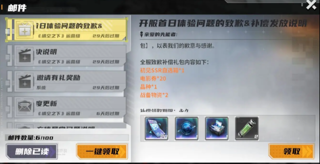 晴空之下西隆