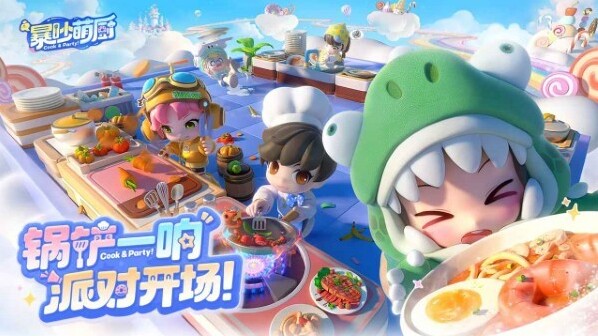 暴吵萌廚美食
