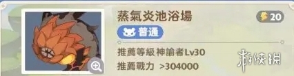 出發(fā)吧麥芬輸出