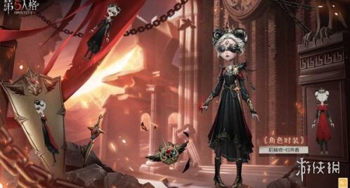 第五人格技能