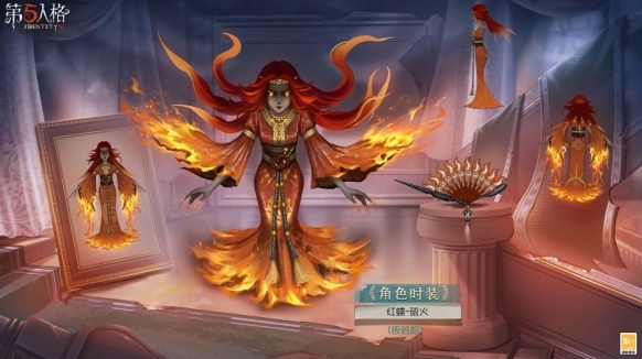 第五人格金色