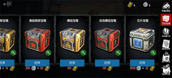 僵尸前線3D下載