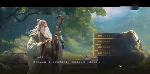 五千年對手