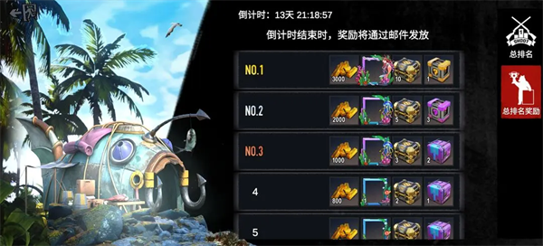 僵尸前線3D僵尸前線