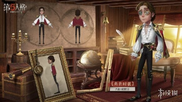 第五人格上架