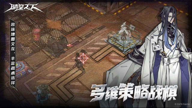 晴空之下游戲