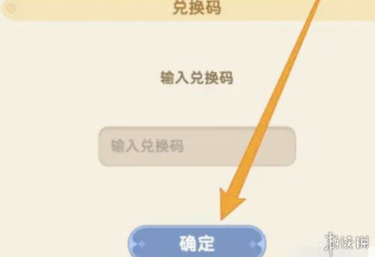 出發(fā)吧麥芬有時(shí)間