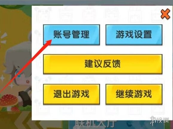 迷你槍戰(zhàn)精英武器