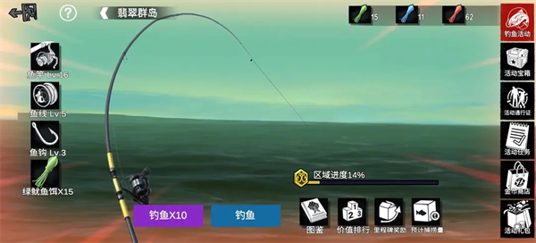 僵尸前線3D釣魚