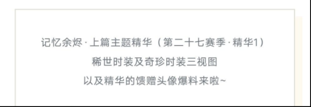 第五人格精華