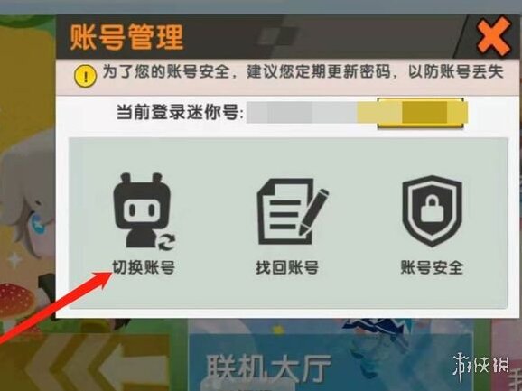 迷你槍戰(zhàn)精英地圖