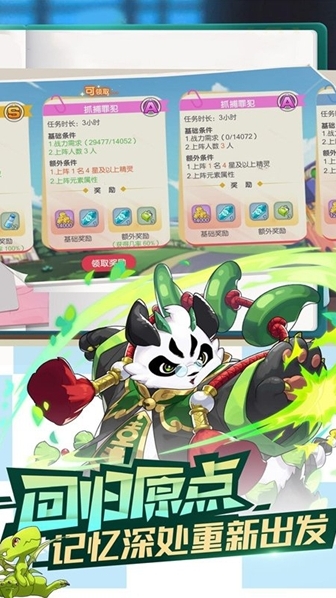 口袋覺醒玩家