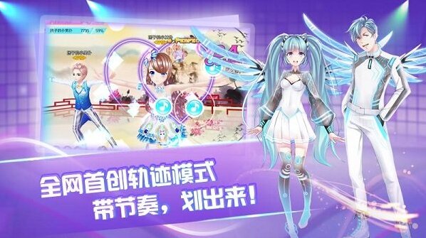 心舞點擊
