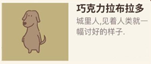 動(dòng)物餐廳小魚干