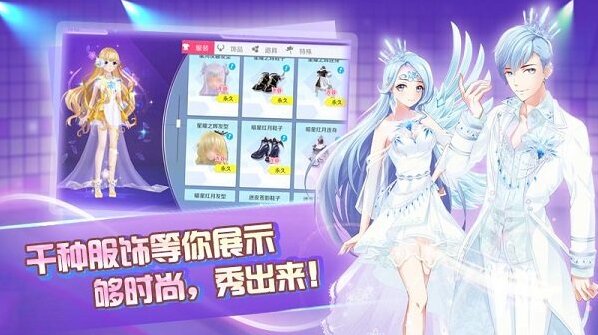 心舞版本