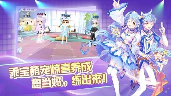 心舞系統
