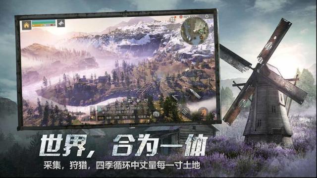 明日之后物資