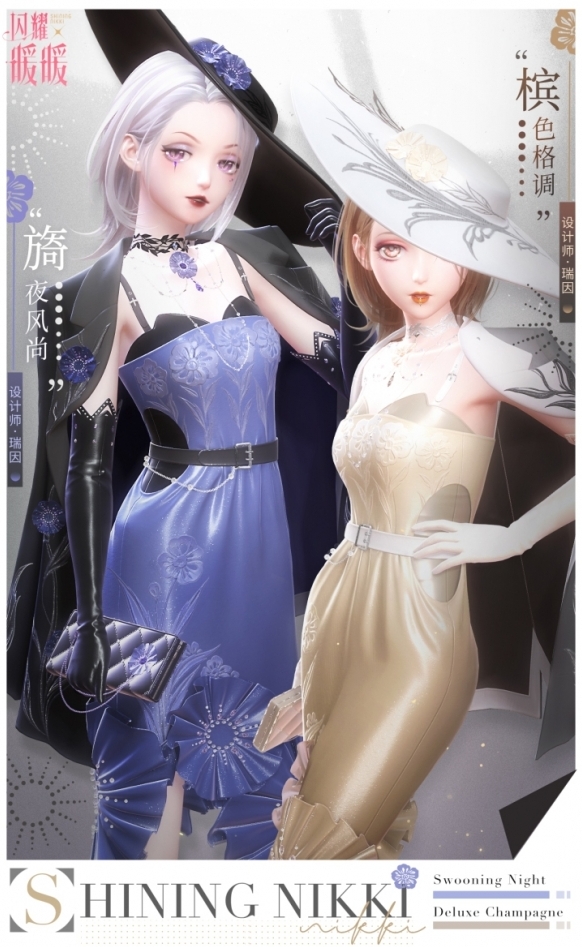 閃耀暖暖章節(jié)