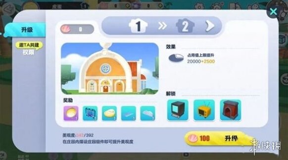 游俠網3