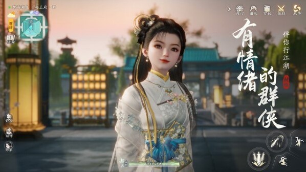 射雕網(wǎng)易官方輸出
