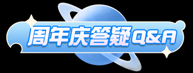蛋仔派對爆料