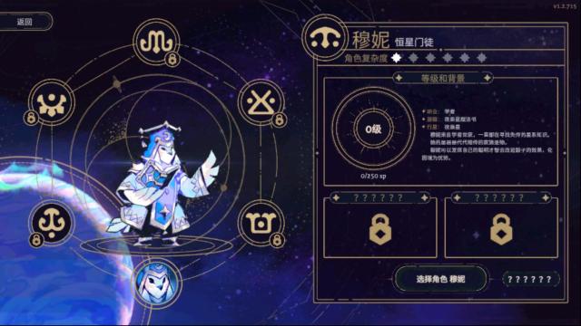 阿斯特賴亞阿斯特