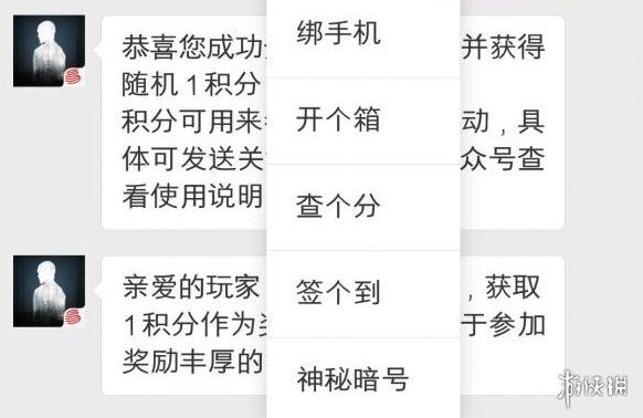 明日之后寶箱