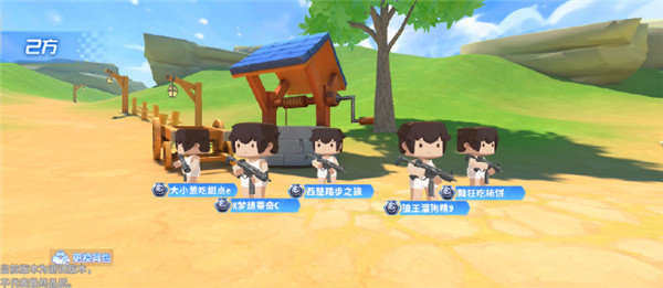新手攻略截圖4