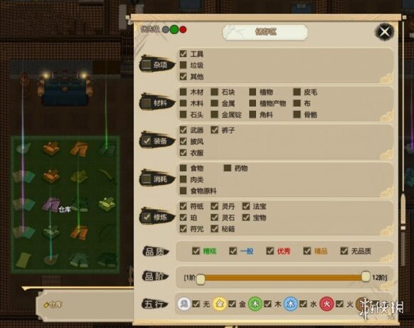 了不起的修仙模擬器修仙模擬器