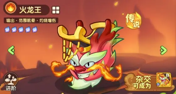 保衛向日葵無限鉆石版下載地址