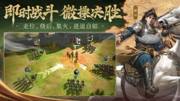 九牧之野官方兵種
