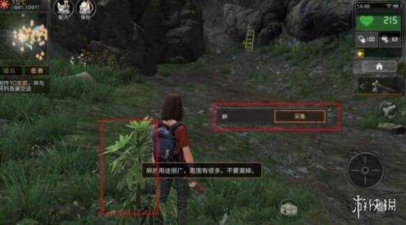 明日之后擊殺