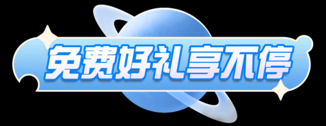 蛋仔派對蛋仔