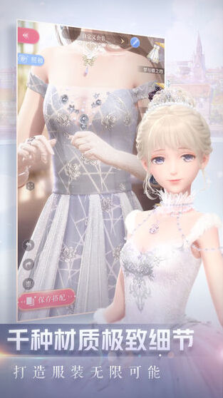 閃耀暖暖臺服