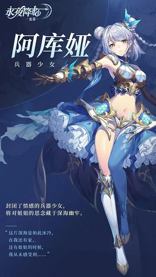 永夜降臨復蘇破解版強度榜一覽2