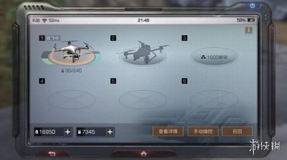 明日之后消耗