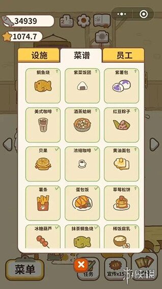 動(dòng)物餐廳喜好