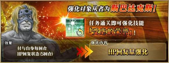 FateGo英靈