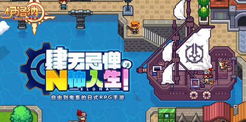 伊洛纳公会