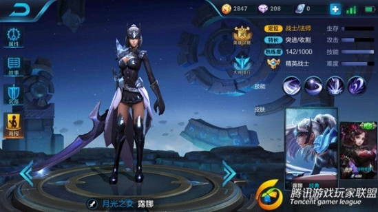 王者榮耀宮本武藏