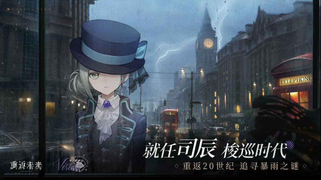 重返未来1999人类世界