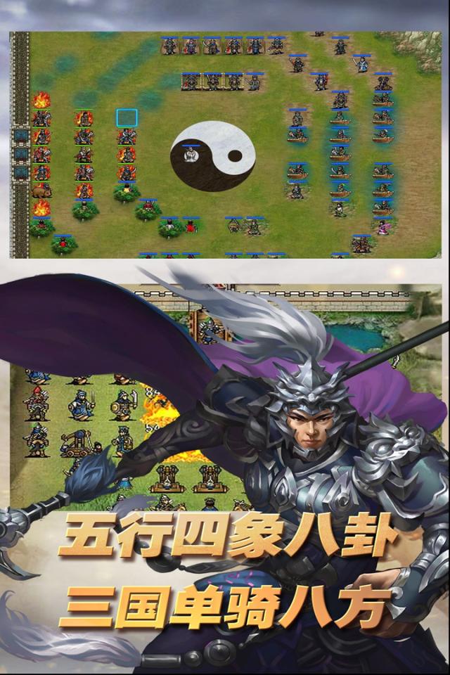 三国志东吴传美女