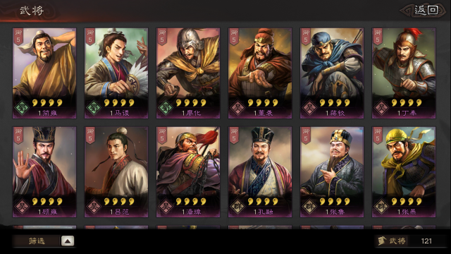 三国志战略版云起龙襄