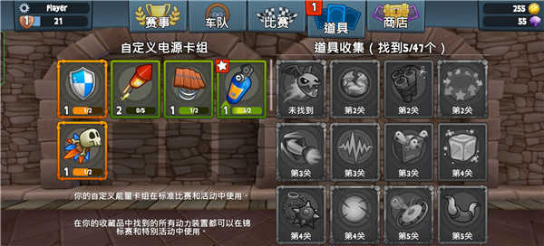 沙灘車競速2內置功能菜單版下載