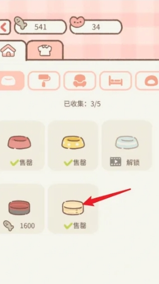 遇見你的貓游戲官方正版有可能