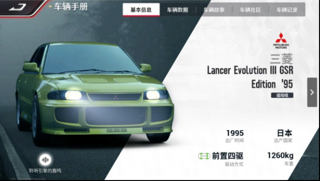 巅峰极速Racing Master横向对比