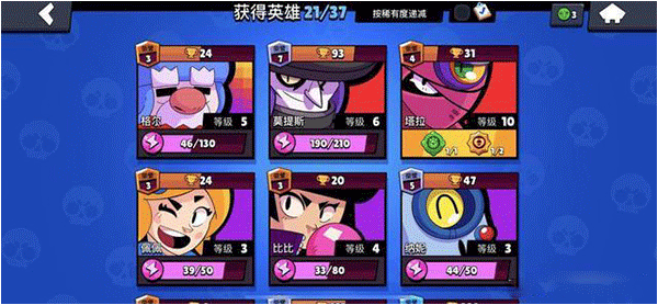 荒野亂斗戰力