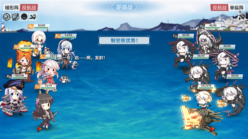 战舰少女r战舰少女