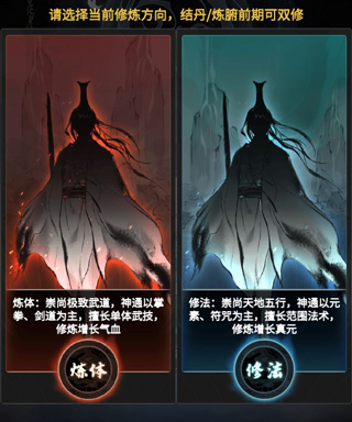 萌新必看前期升級中容易踩的坑截圖4
