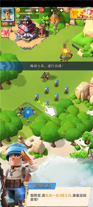 游戲攻略截圖2